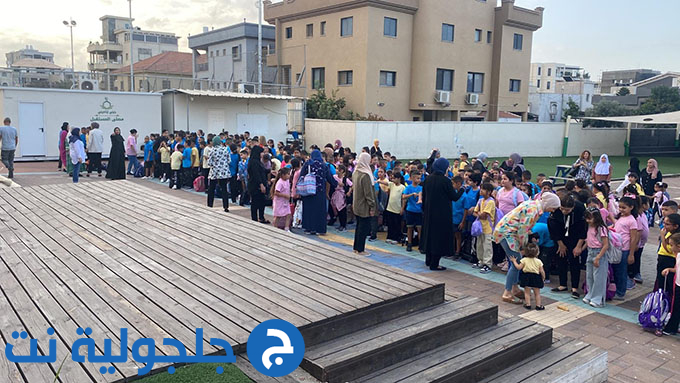افتتاح العام الدراسي في جلجولية بأجواء احتفالية 